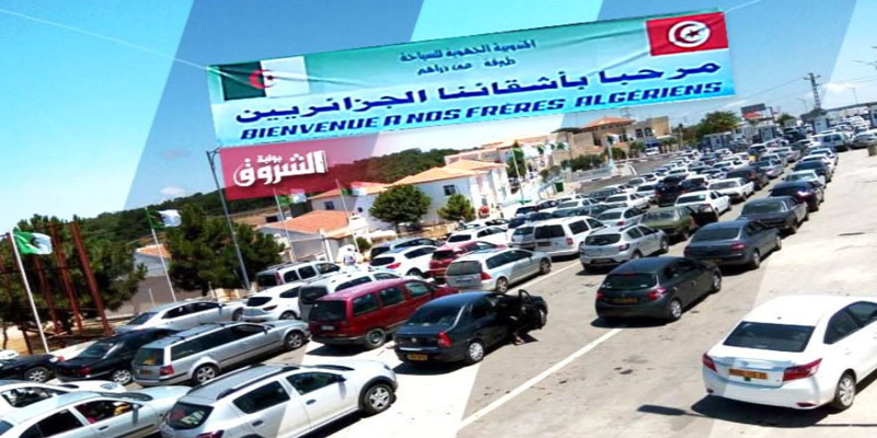 وزارة السياحة: لا ضرائب على الجزائريين ومعاملة تفضيلية لهم في تونس